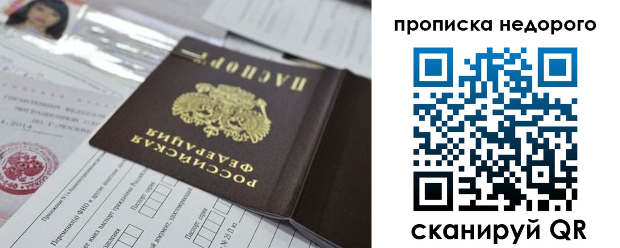 временная регистрация в квартире в Шумерле